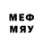 MDMA кристаллы TRETON 28