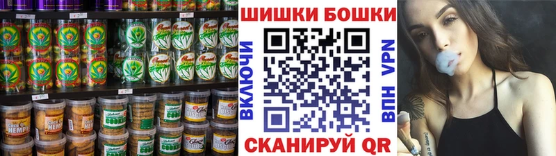 мега ссылки  Пикалёво  Canna-Cookies конопля 
