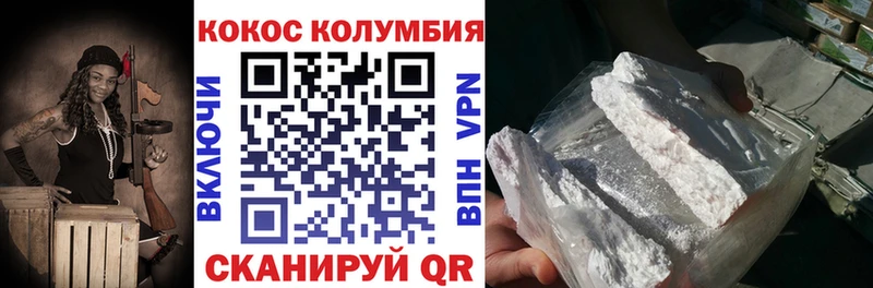 кракен   Пикалёво  darknet клад  Кокаин 98% 