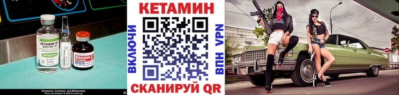 дарнет шоп  Пикалёво  Кетамин ketamine 
