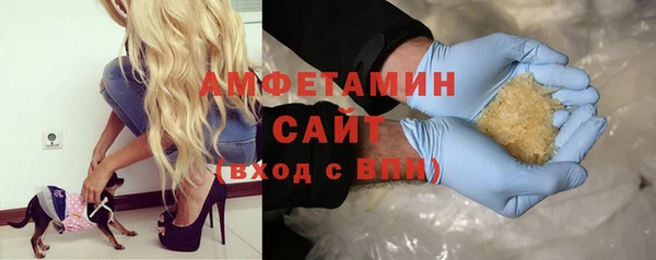 МДМА Елизово