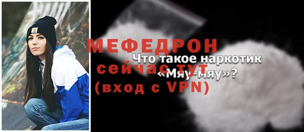 меф VHQ Алексин