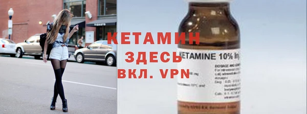 меф VHQ Алексин