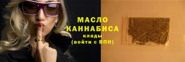 тгк Елабуга