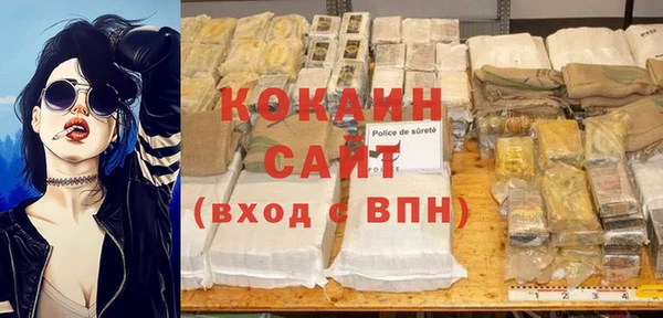 COCAINE Алексеевка