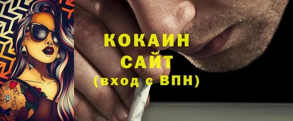 COCAINE Алексеевка