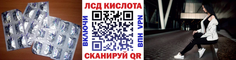 как найти закладки  Пикалёво  kraken   LSD-25 экстази ecstasy 
