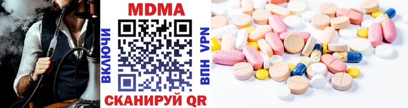 MDMA кристаллы  Пикалёво 