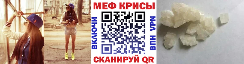Меф mephedrone  MEGA ссылка  Пикалёво 