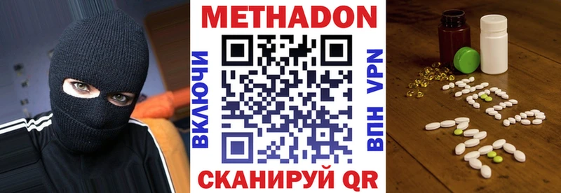 магазин наркотиков Пикалёво Метадон кристалл